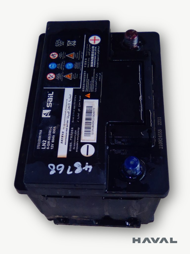 Second Hand Battery For HAVAL JOLION 1.5T LUXURY DCT